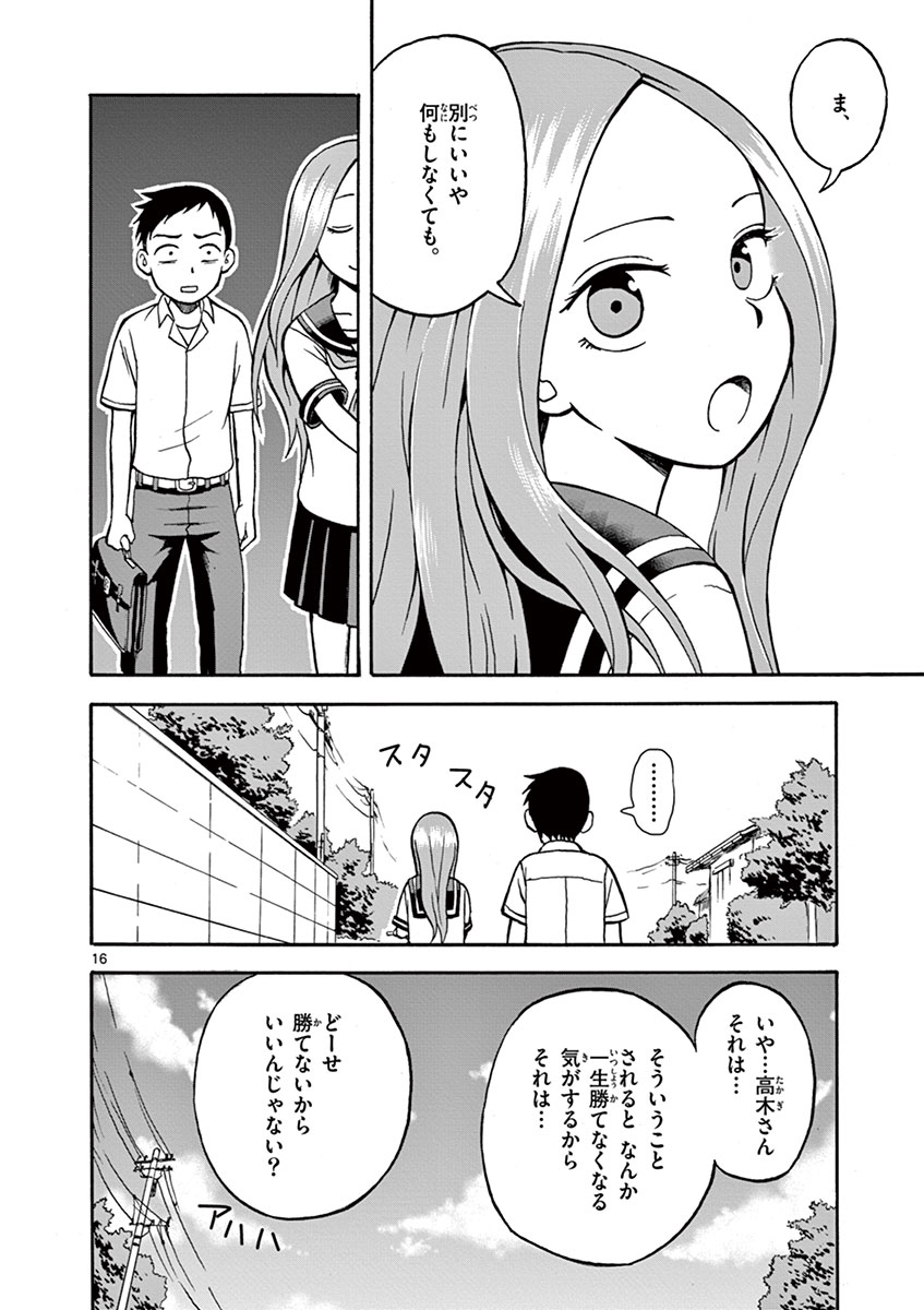 DLRAW.TO_085.jpeg